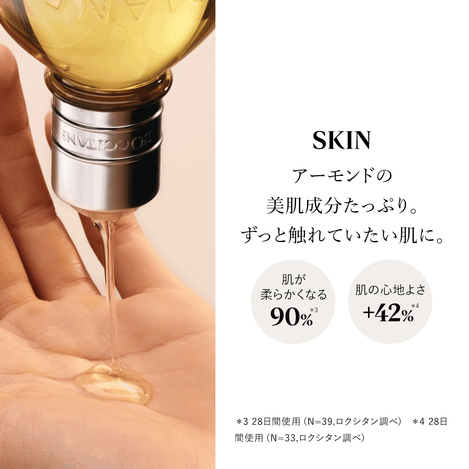 楽天市場】【SNSで話題】【送料無料】【公式】ロクシタン L'OCCITANE