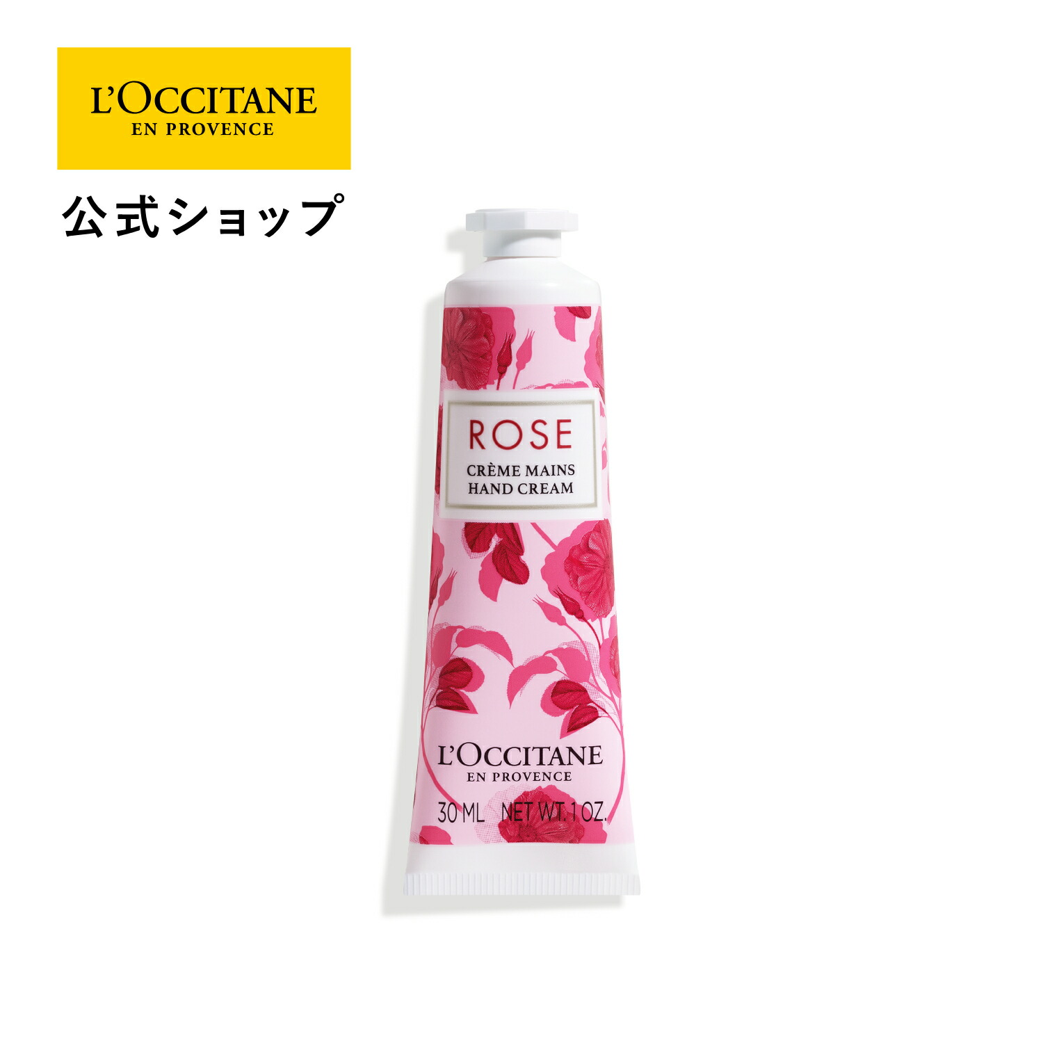 楽天市場】ロクシタン ローズ（美容・コスメ・香水）の通販