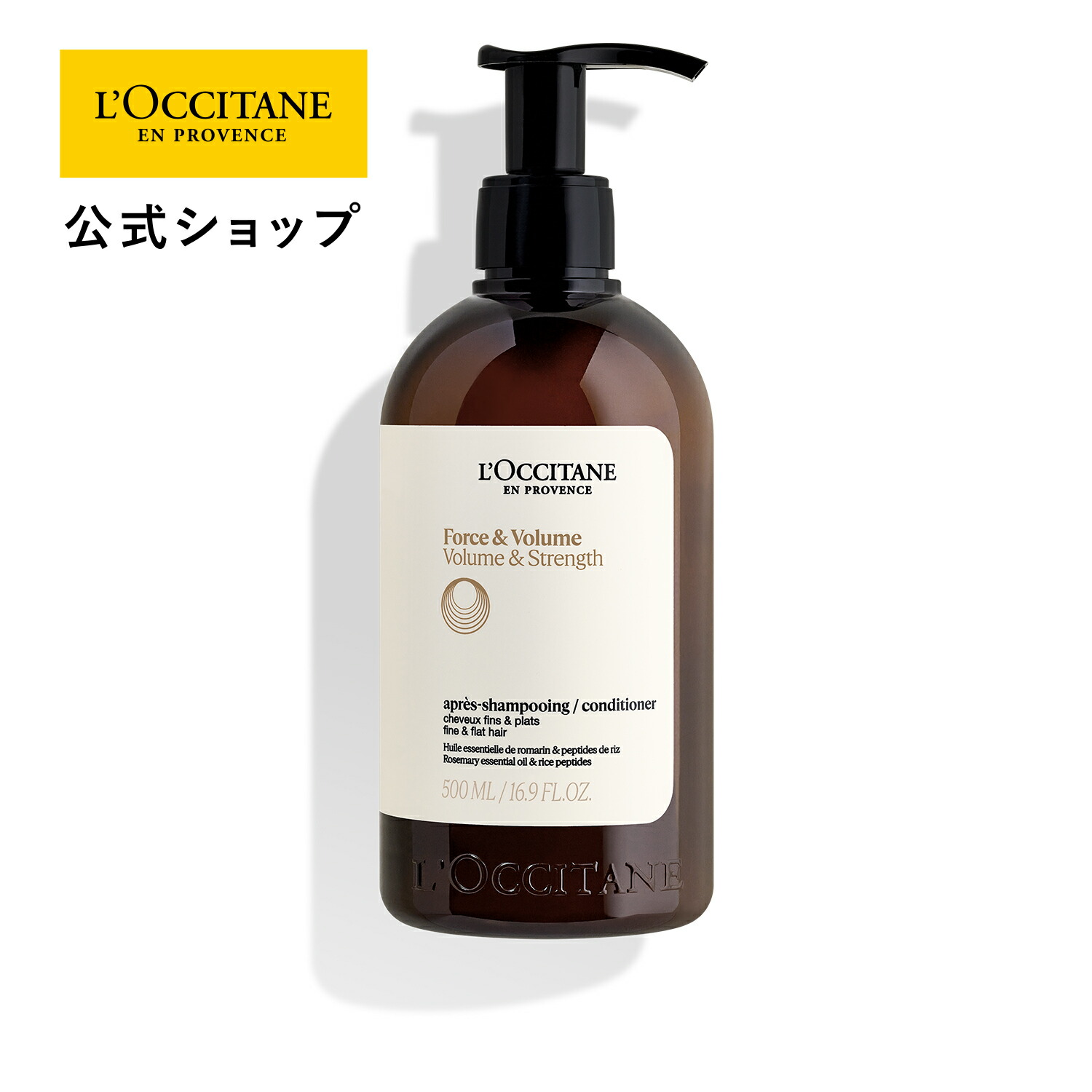 ロクシタン ファイブハーブス Rコンディショナー 1000ml リフィル