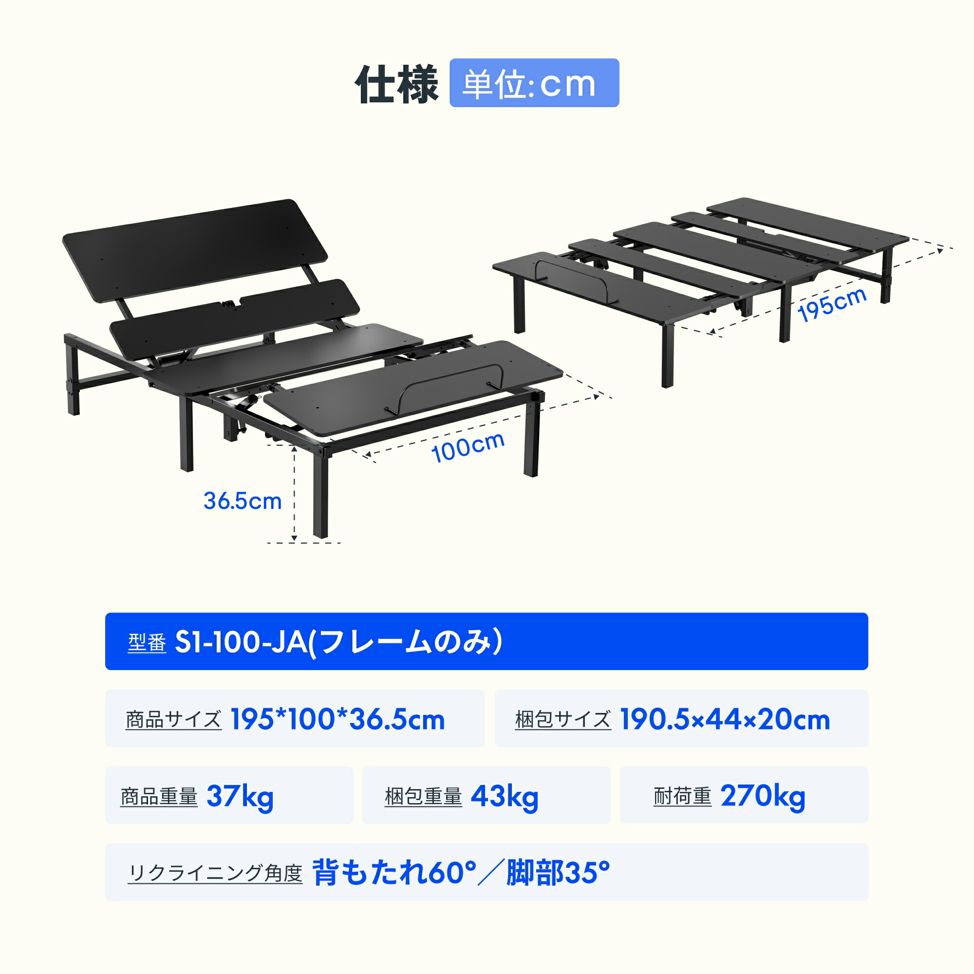 楽天市場】電動ベッド リクライニングベッド SD 折りたたみベッド 電動