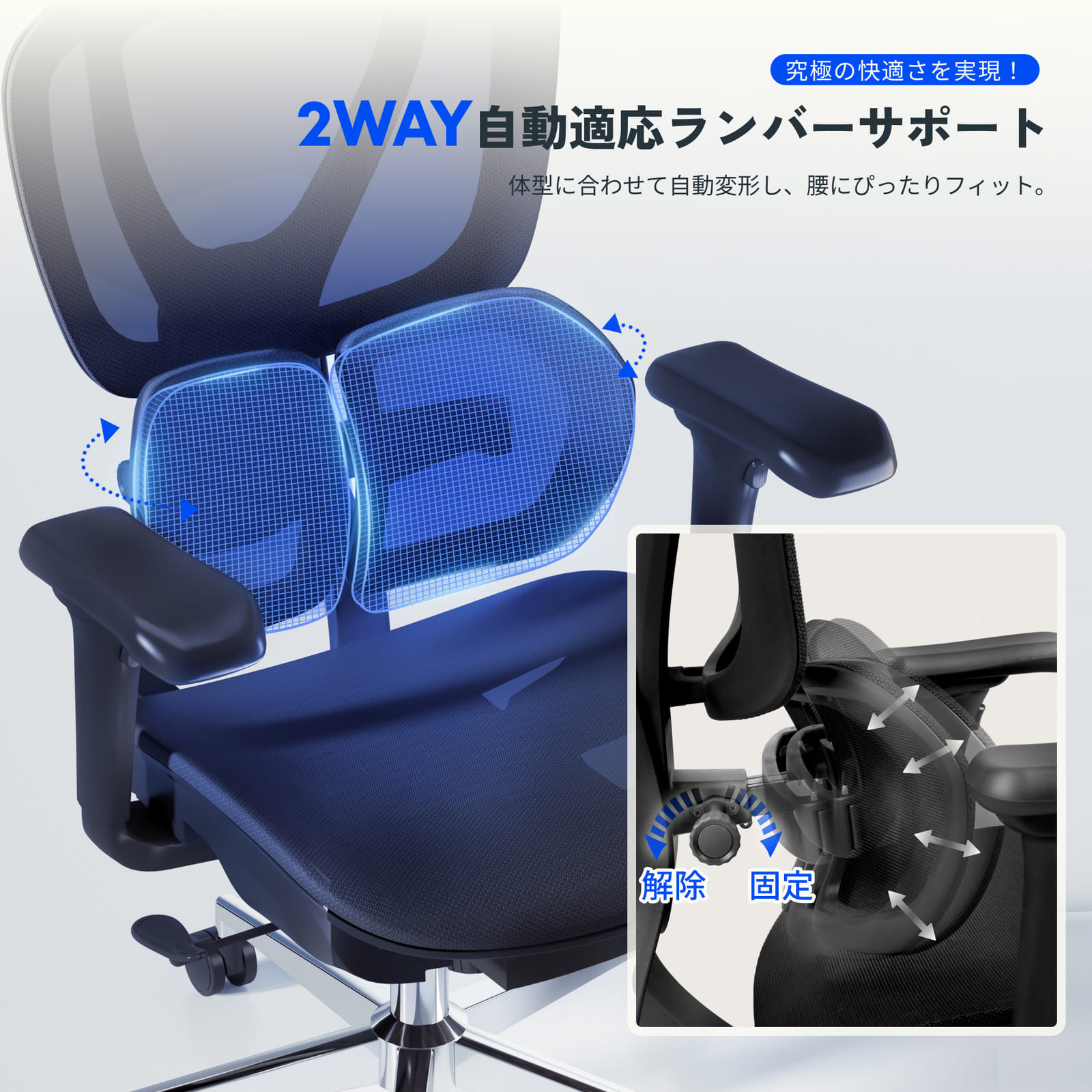 楽天市場】オフィスチェア FlexiSpot C8 デスクチェア メッシュ