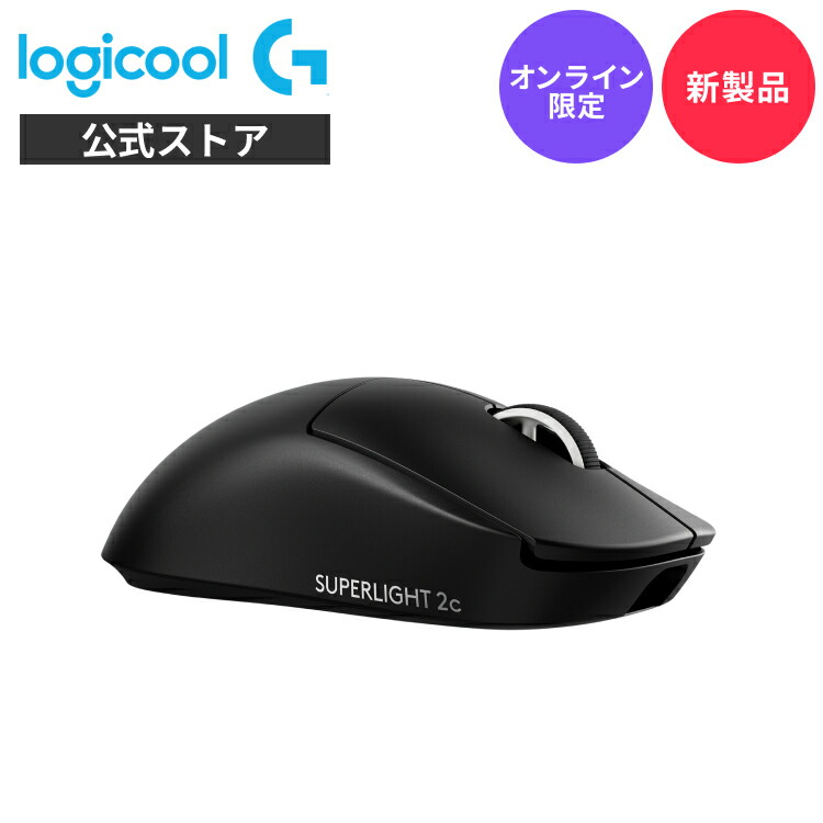 g pro superlight x」の人気商品一覧 | 安い商品を通販サイトから探す