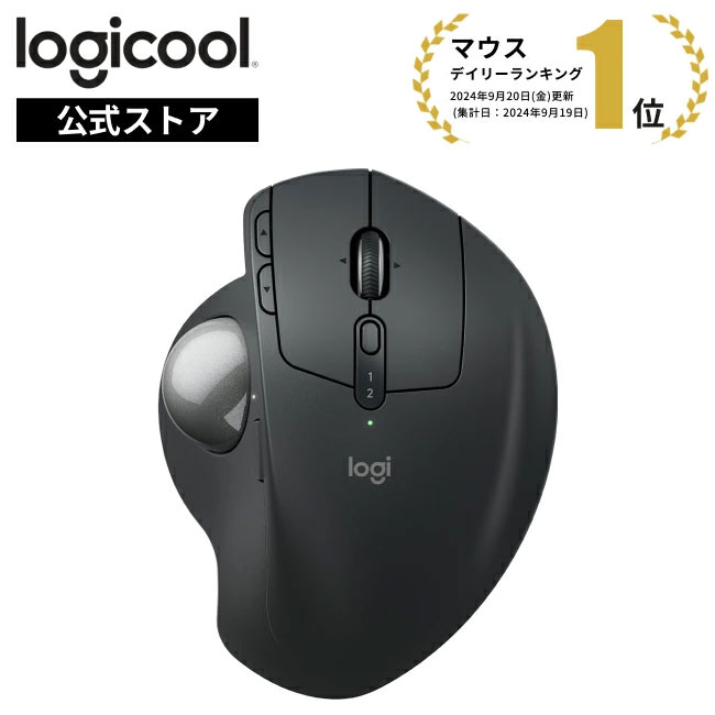 楽天市場】【限定特価】ロジクール ワイヤレスマウス トラックボール