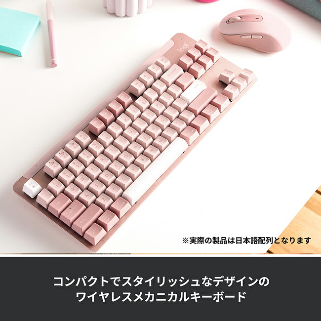 楽天市場】ロジクール SIGNATURE K855 ワイヤレス メカニカル