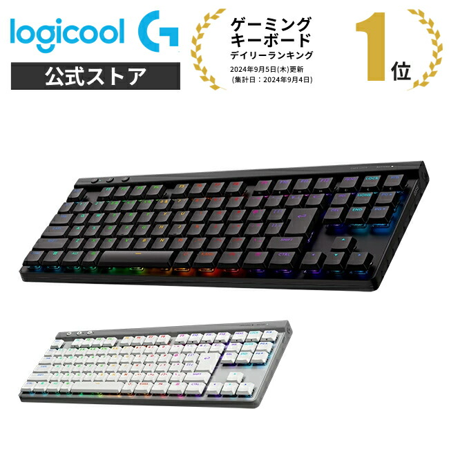 楽天市場】Logicool G G515 LIGHTSPEED ワイヤレス ゲーミング