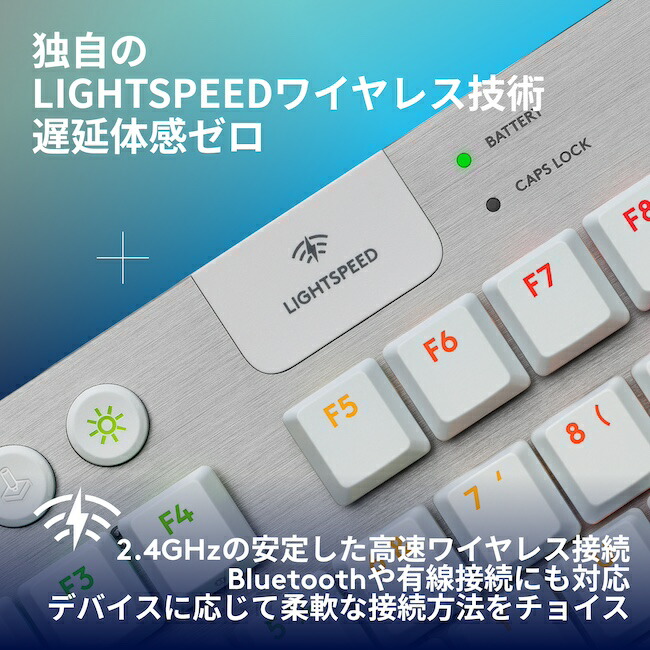 楽天市場】【限定特価】Logicool G ワイヤレス ゲーミングキーボード