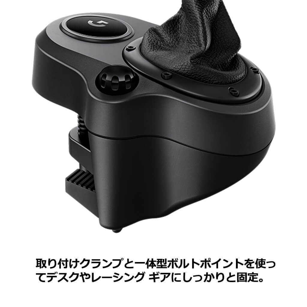 楽天市場】【在庫限りで終了】Logicool G G923 G29用 シフター LPST