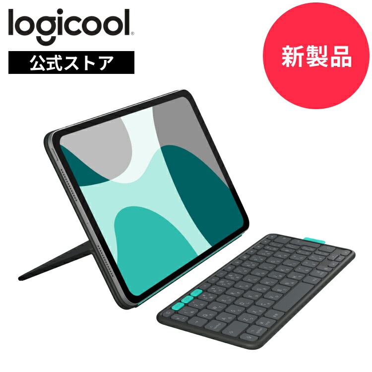楽天市場】【限定特価】【新製品】ロジクール Flip Folio iPad Pro 11