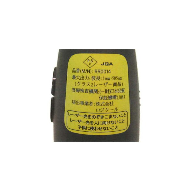 楽天市場】ロジクール ポインター R800t ブラック 緑色レーザー