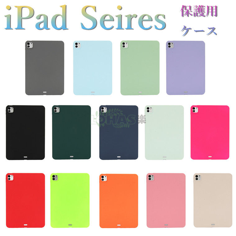 楽天市場】13インチiPad Pro (M5) 2025年秋モデル ケース 13インチiPad