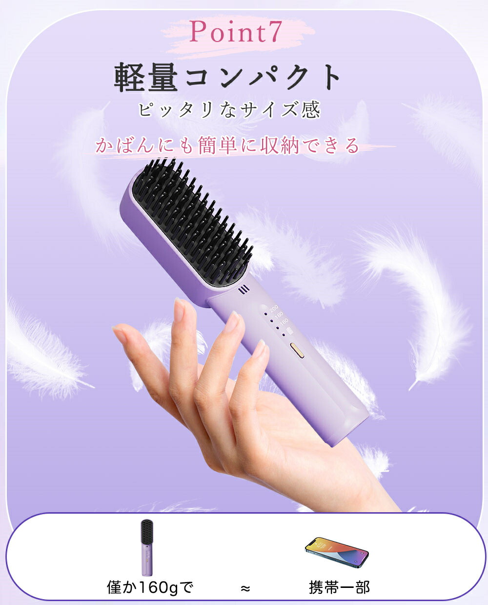 楽天市場】＼10%OFFクーポン／ストレートブラシ コードレス ストレート