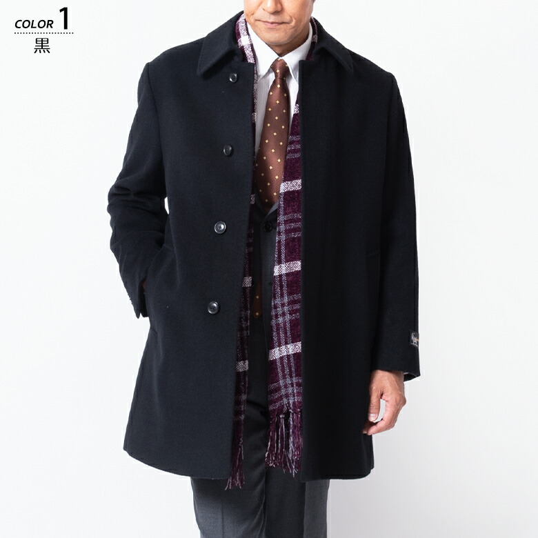 楽天市場】カシミヤ コート メンズ シニア 紳士 カシミア カシミヤ