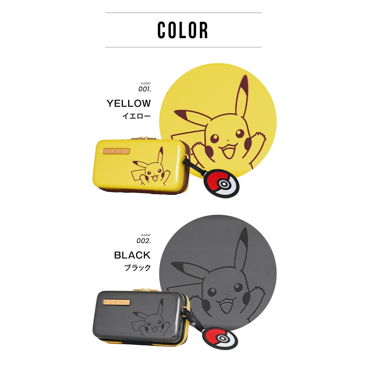 楽天市場】【3/4 - 3/11限定！抽選で最大100%ポイントバック】Pokemon