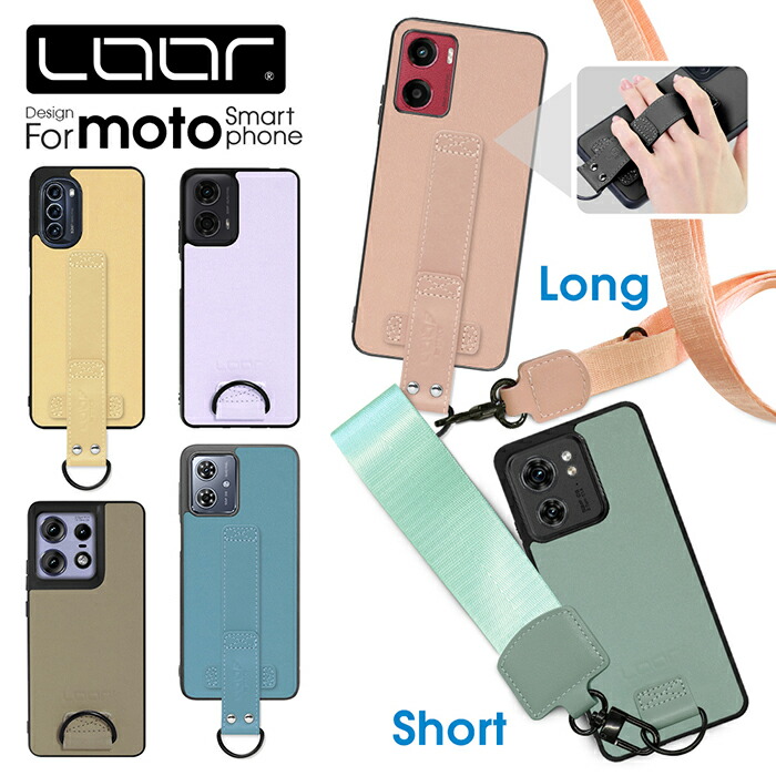 楽天市場】LOOF STRAP-SHELL motorola moto g05 edge 60 60s 50 50s