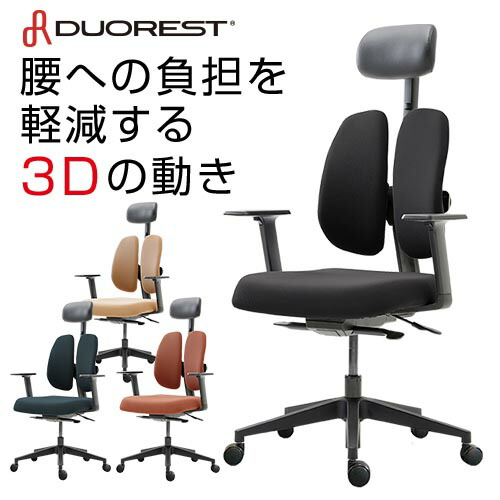 楽天市場】【最大1万円ｸｰﾎﾟﾝ3/1】 【期間限定6990円OFF】 オフィス