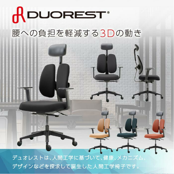 楽天市場】【最大1万円ｸｰﾎﾟﾝ3/1】 【期間限定6990円OFF】 オフィス