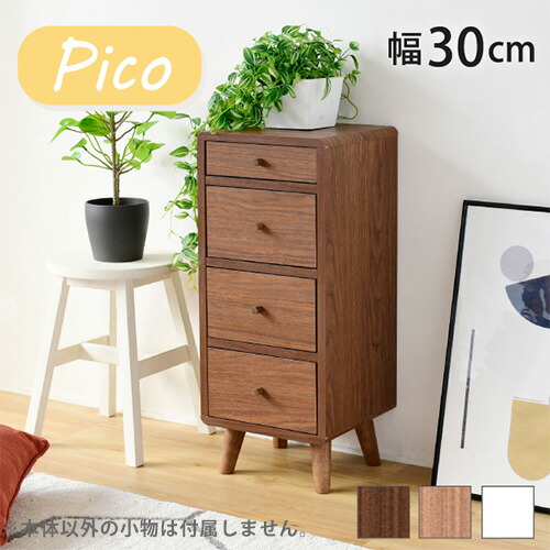 リラックマ 木製チェスト タンス 廃盤品 入手困難 リラックマ 木製