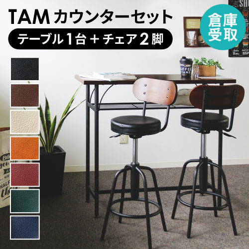 楽天市場】【P5倍2/25 13-15時&最大1万円ｸｰﾎﾟﾝ2/25】 【倉庫受取限定