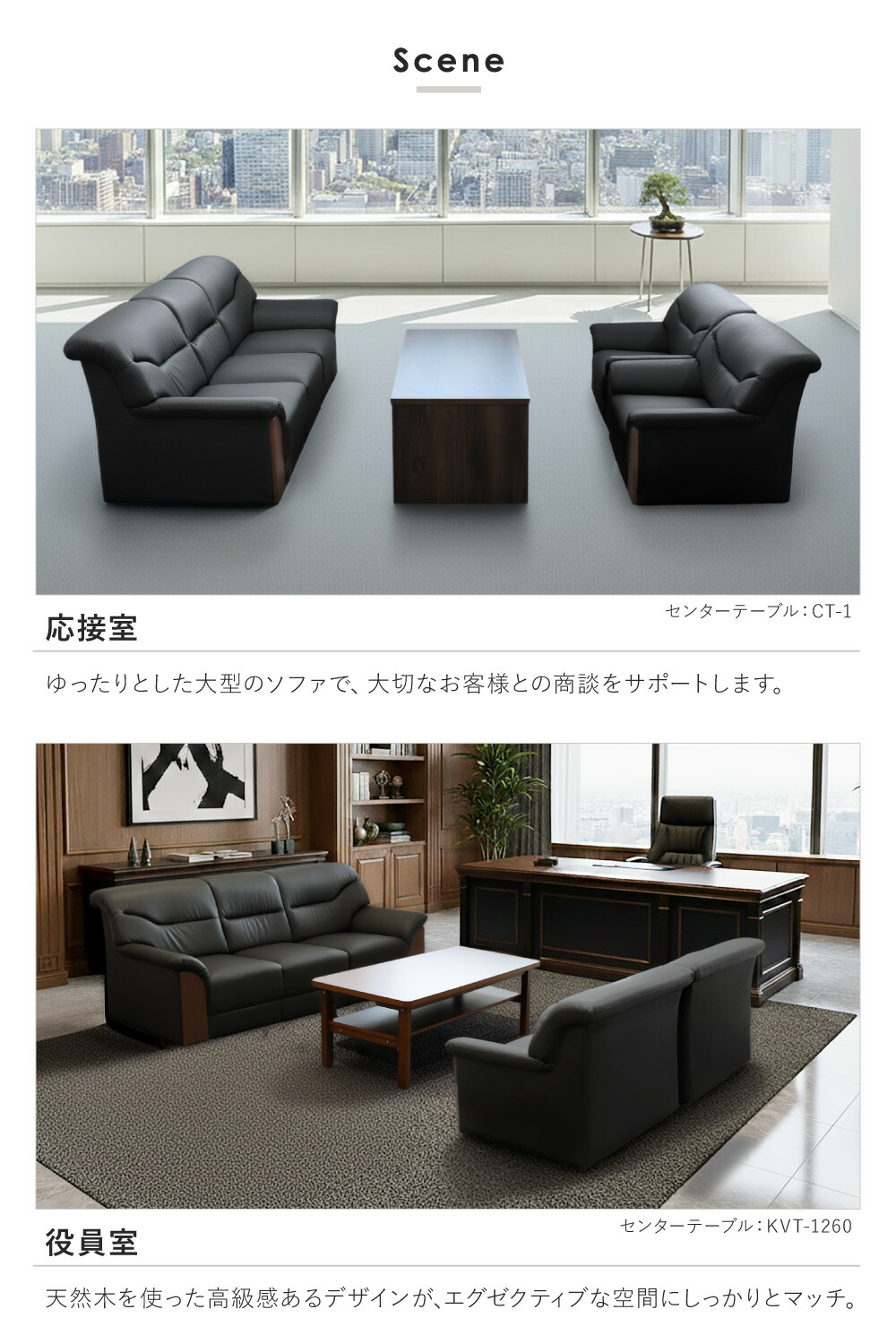 楽天市場】【P3倍3/1 13-15時&最大1万円ｸｰﾎﾟﾝ3/1】 応接セット 3点