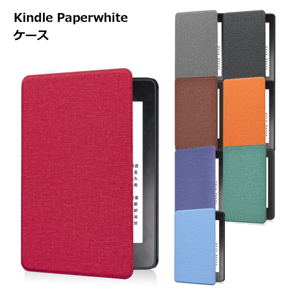 タブレットケース カバー kindle paperwhite 第11世代」の人気商品一覧