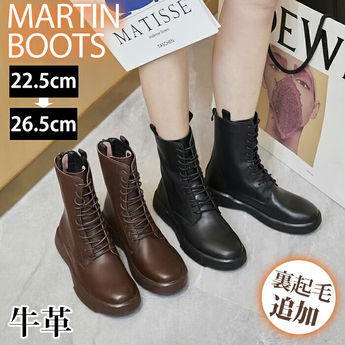 楽天市場】本革 ブーツ（靴サイズ（cm）26.0）（レディース靴｜靴）の通販