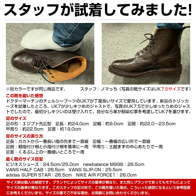 楽天市場】TRICKER'Sトリッカーズ カントリーブーツ エイコーン メンズ