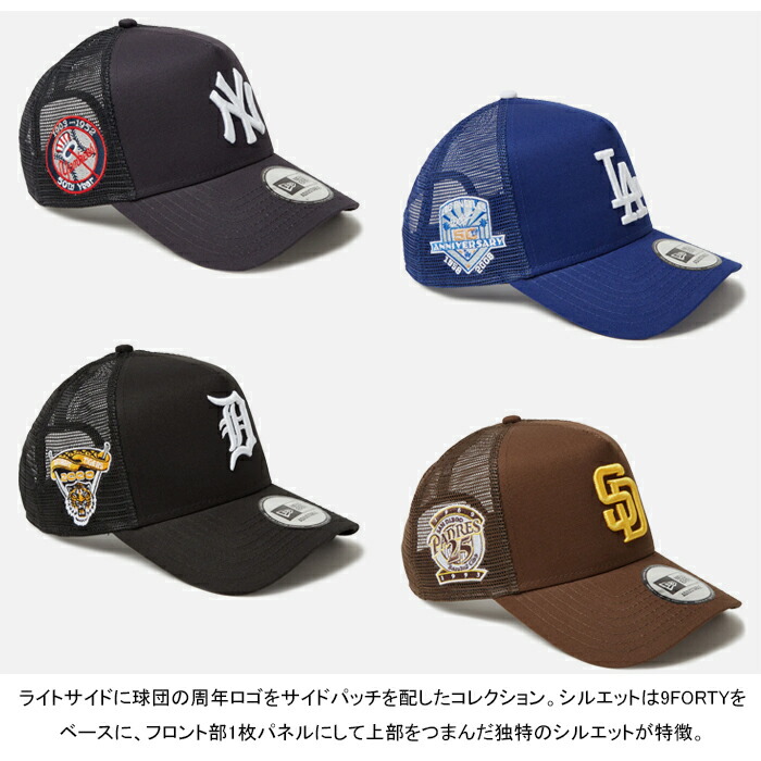 楽天市場】【SALE】NEW ERA ニューエラ 9FORTY A-Frame TRUCKER MLB