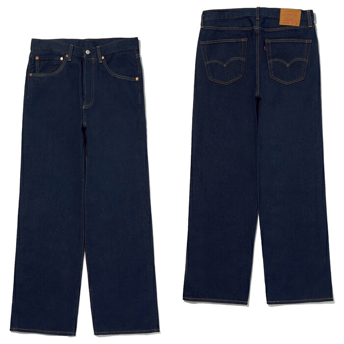 楽天市場】Levis リーバイス 0057U 501 LOOSE DENIM PANTS 501 ルーズ