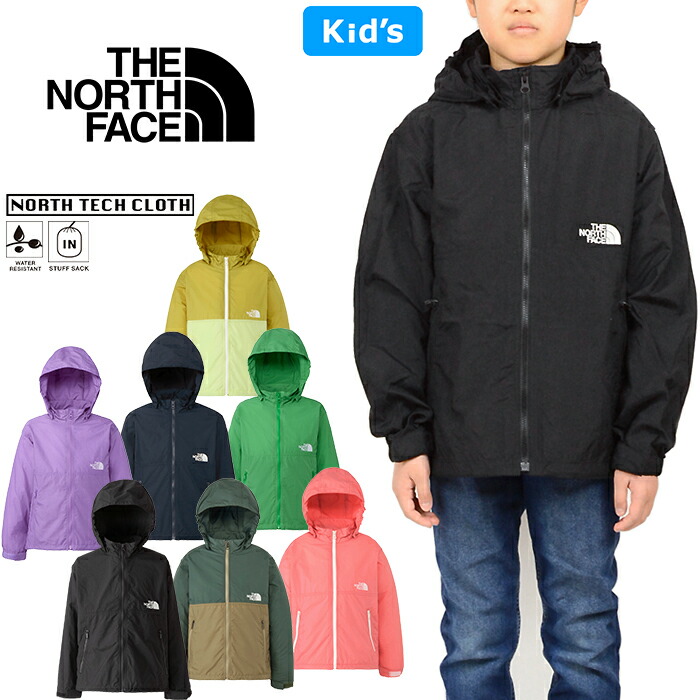 楽天市場】ノースフェイス キッズ 140の通販