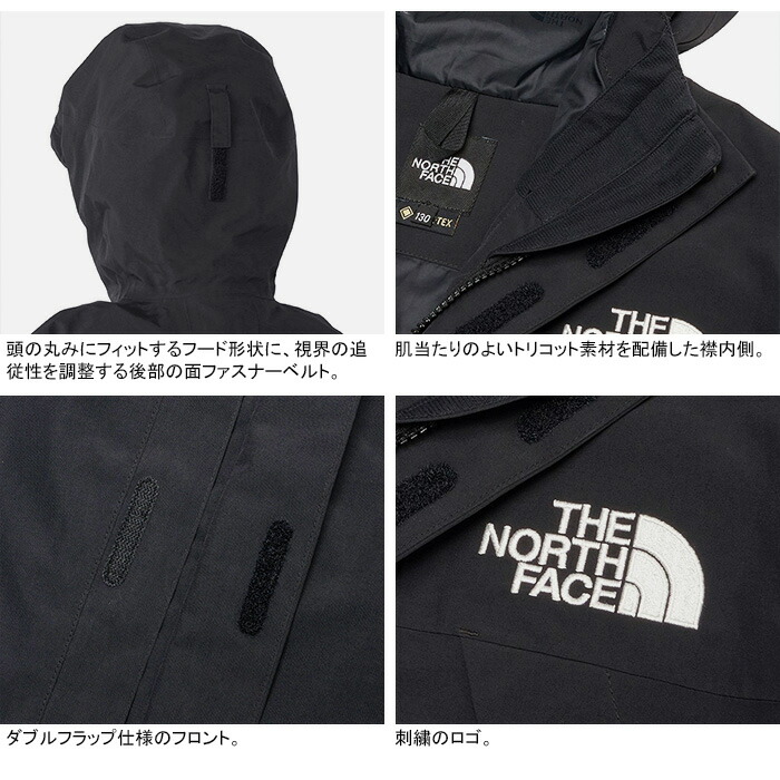 楽天市場】ザ・ノース・フェイス THE NORTH FACE NPJ62430 マウンテン
