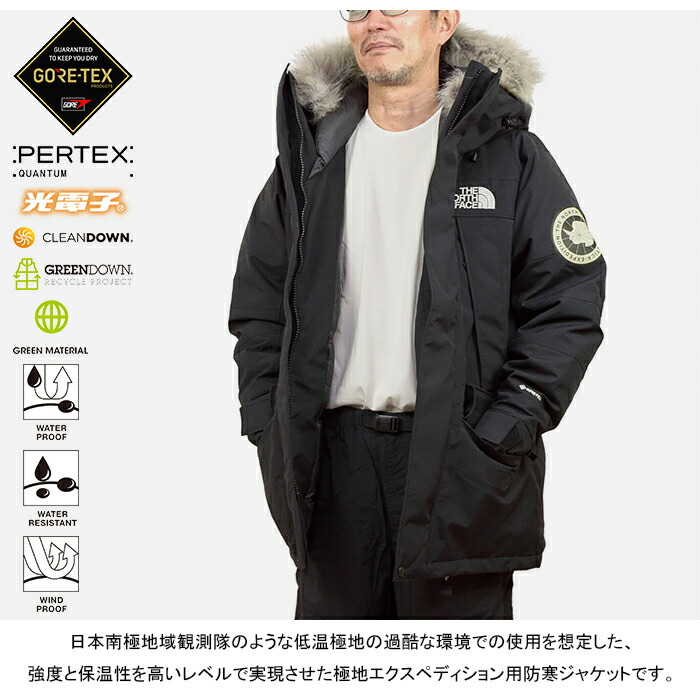 楽天市場】ザ・ノース・フェイス THE NORTH FACE ND92546 アンターク