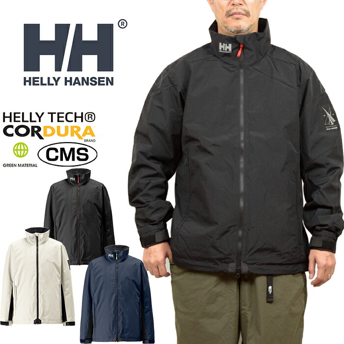 楽天市場】ヘリーハンセン スキーウェアの通販