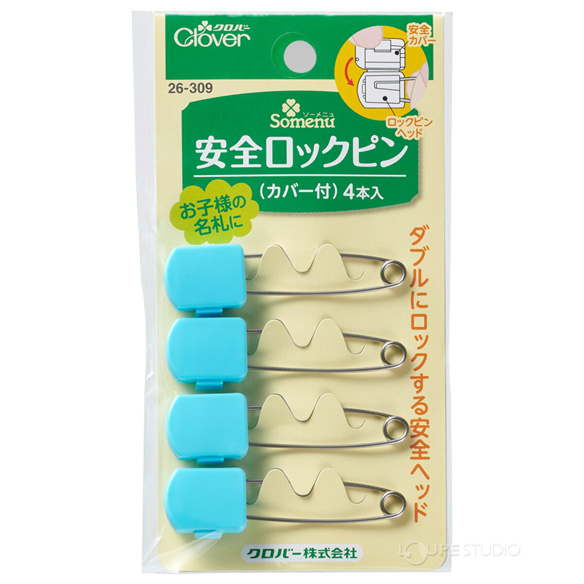 楽天市場】安全ロックピン カバー付 安全ピン ロックピン 名札 腕章