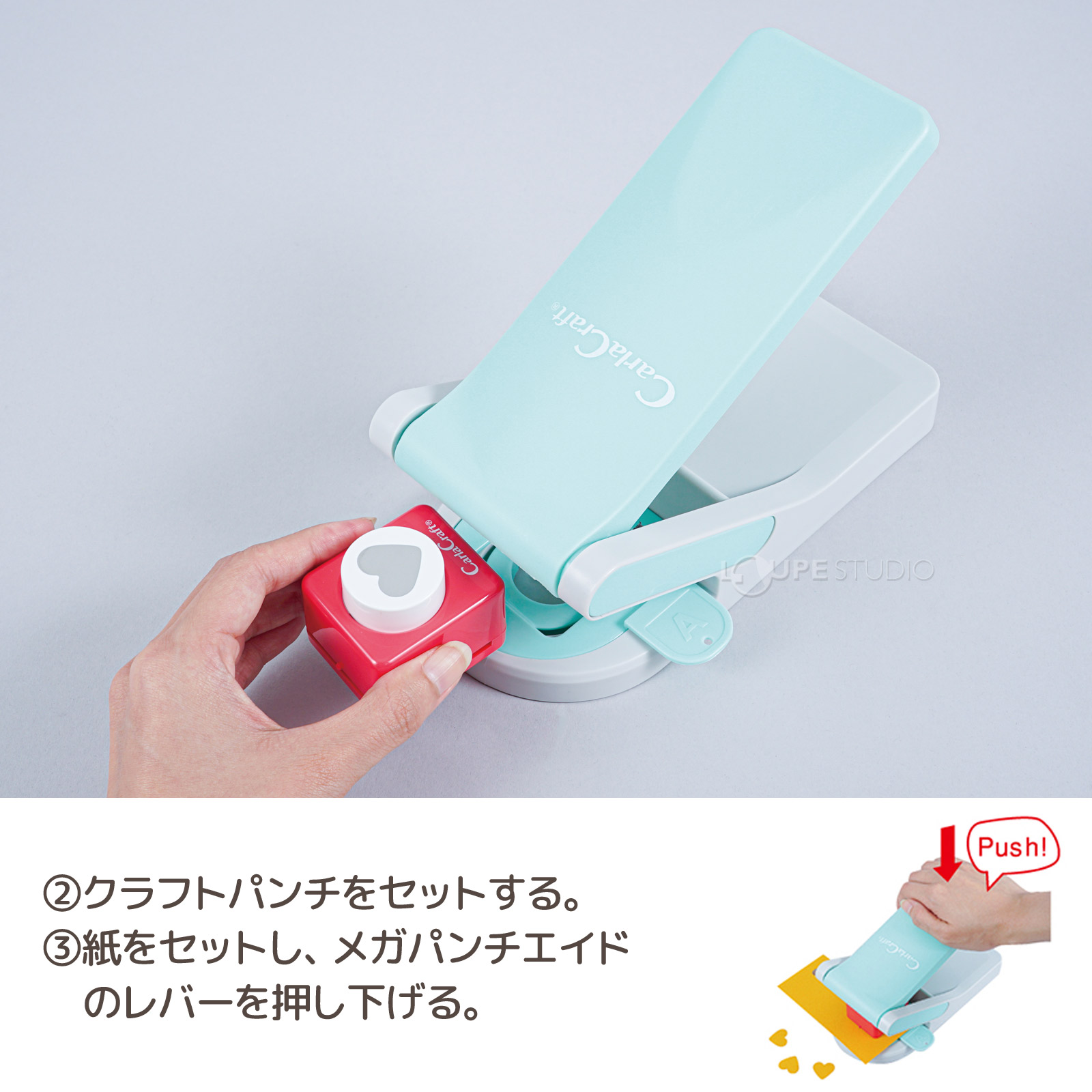 楽天市場】メガパンチエイド クラフトパンチ専用補助具 子供 型抜き