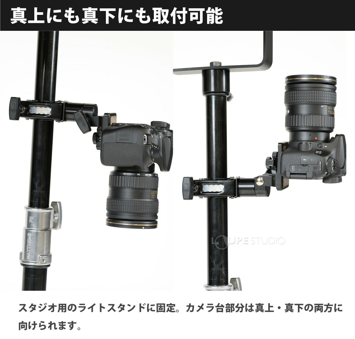 楽天市場】クランプヘッド 45N SLIK スリック 雲台 ビデオカメラ