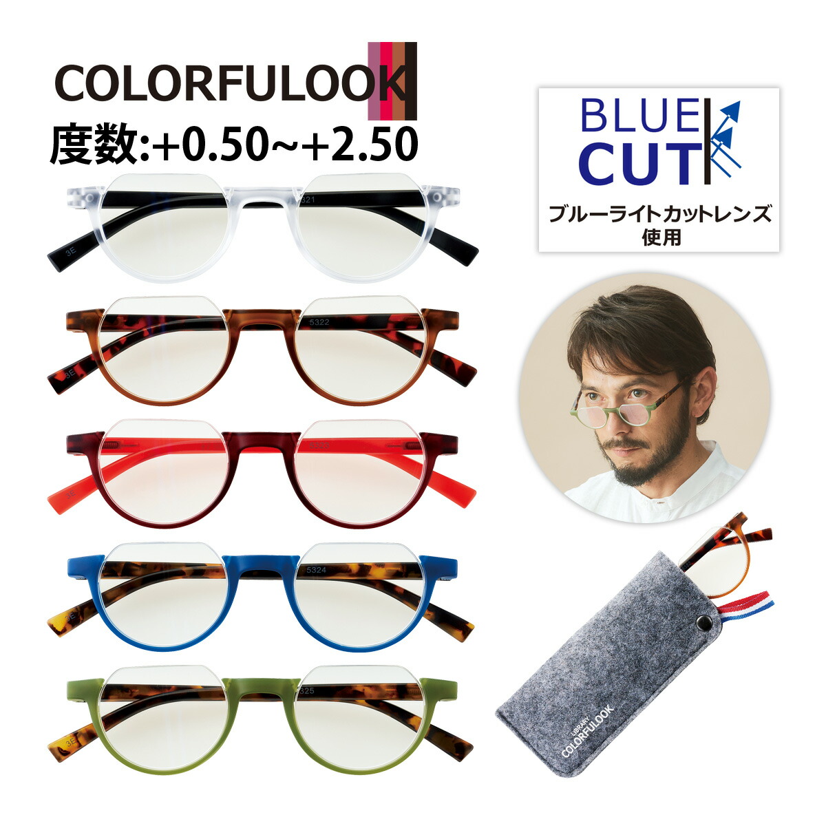 楽天市場】老眼鏡 おしゃれ シニアグラス アンダーリム 眼鏡