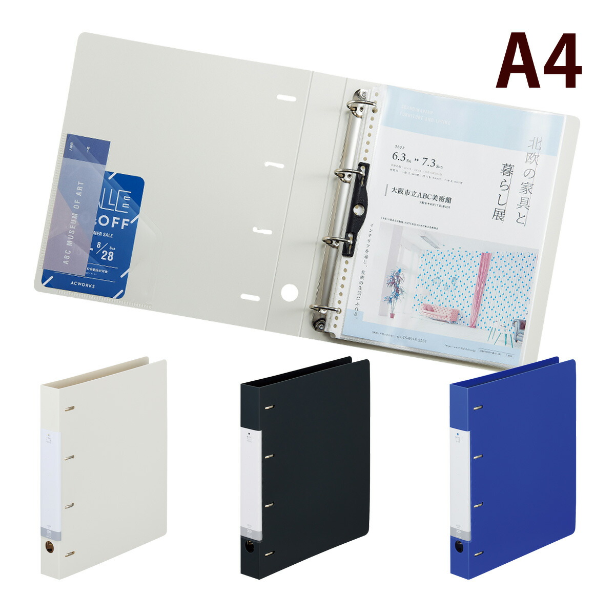 楽天市場】リングファイル A4 リヒトラブ 4穴 ファイル リクエスト D型