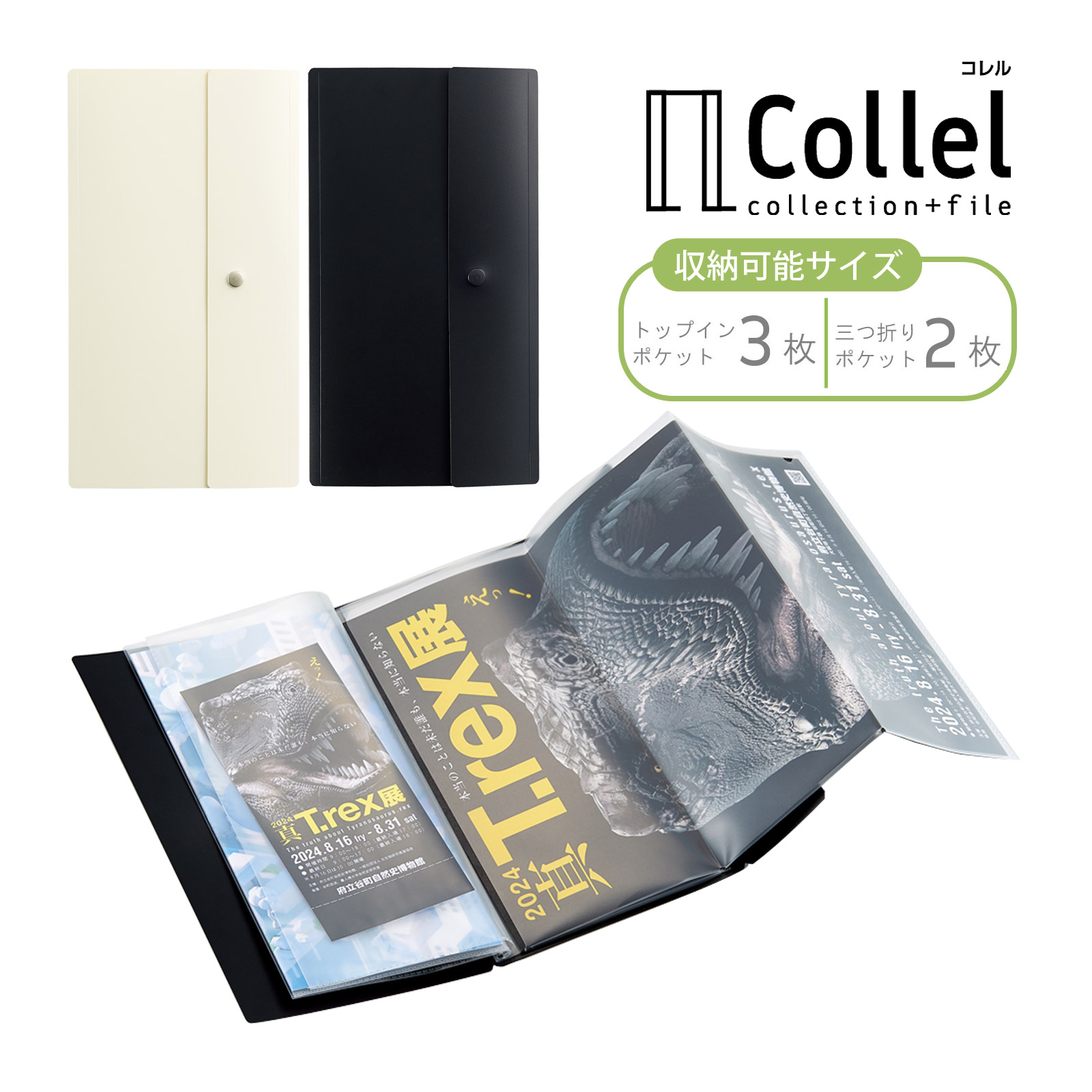 楽天市場】Collel リーフレットホルダー ホワイト ブラック リヒトラブ
