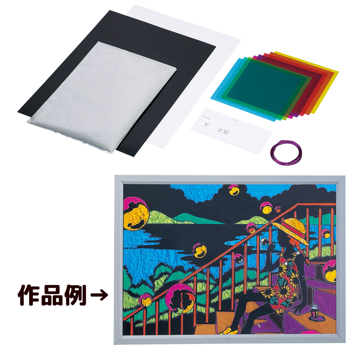 楽天市場】工作キット ステンドグラス ニューステンドグラス カッター