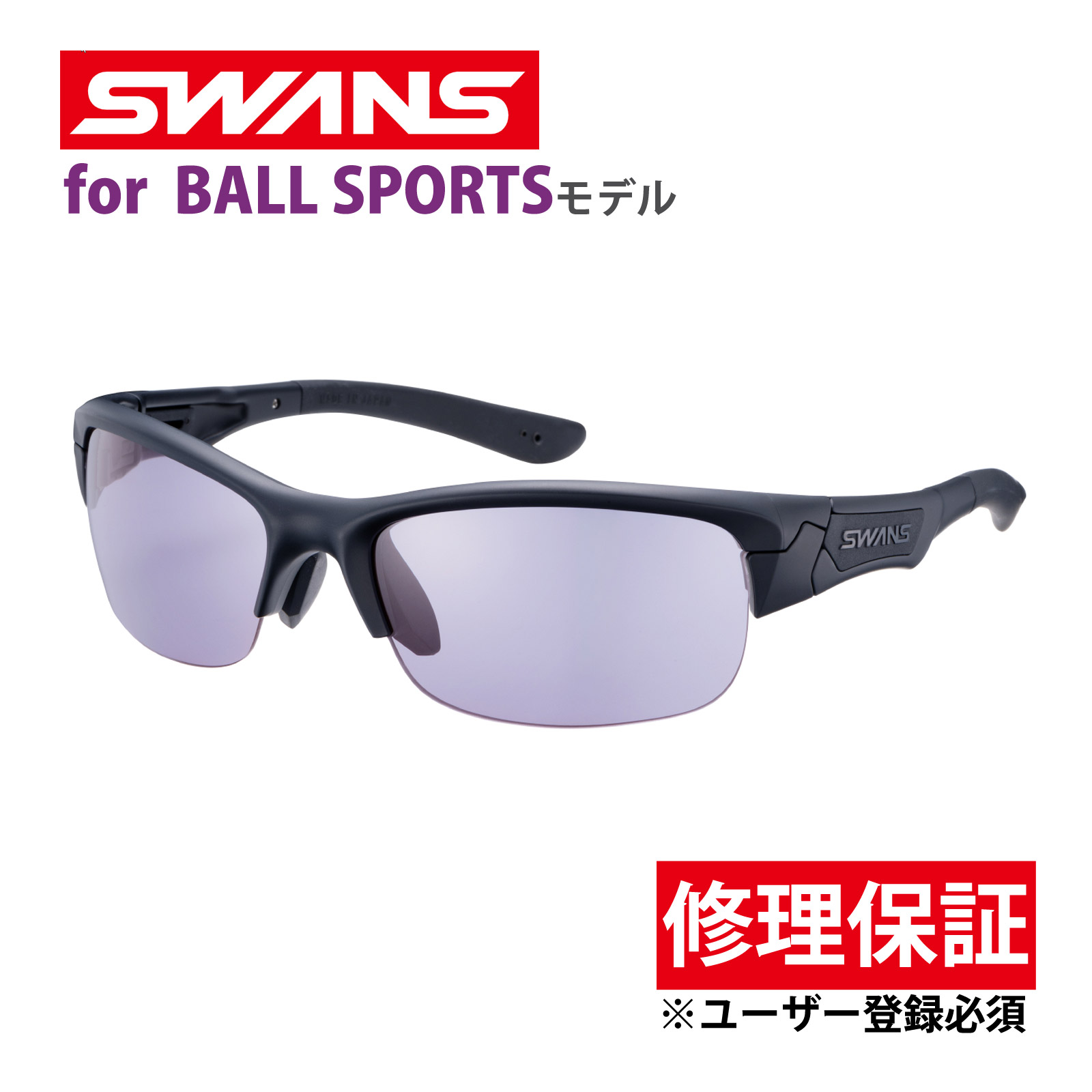 楽天市場】サングラス ウルトラレンズ ゴルフ 野球 SPRINGBOK