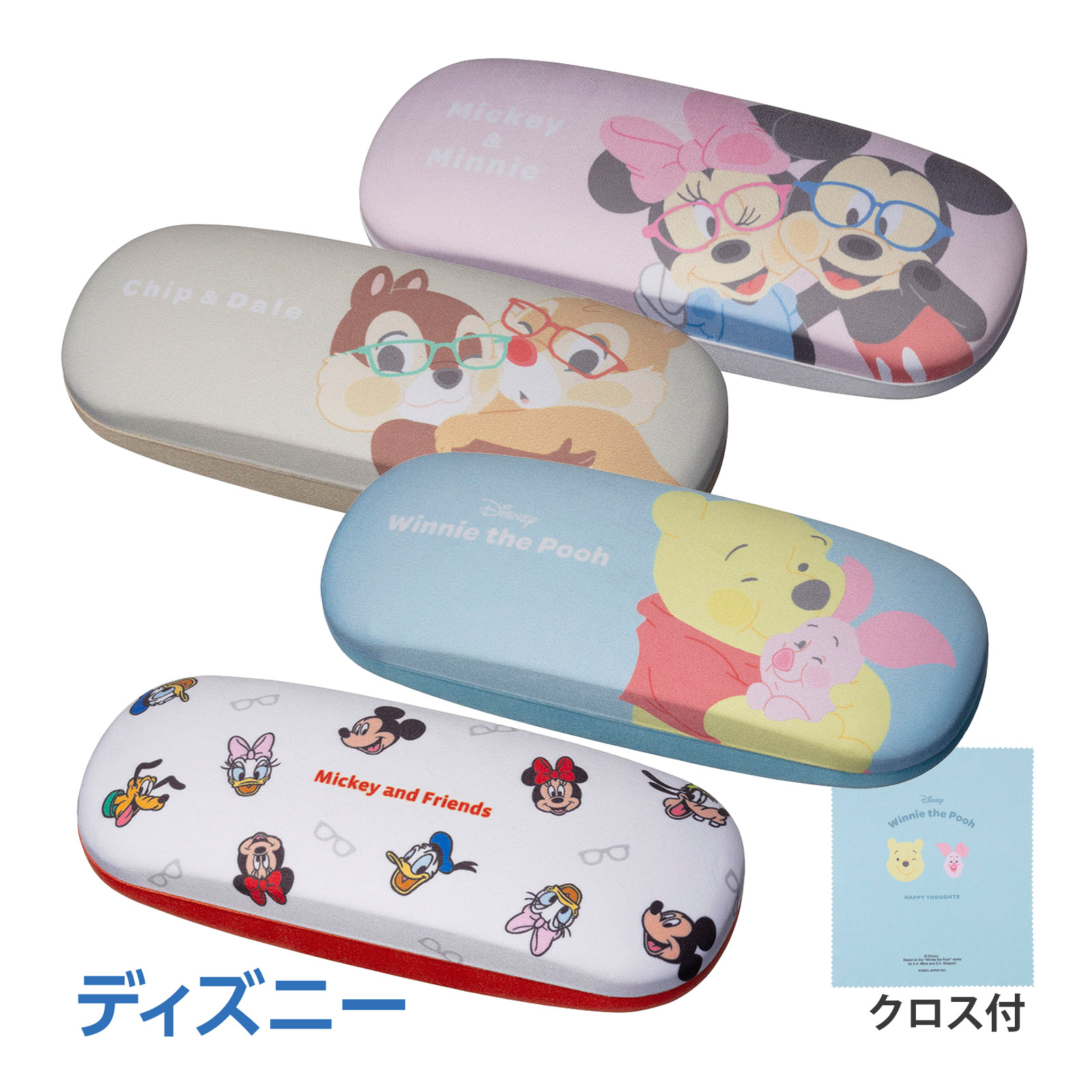 楽天市場】ディズニー メガネケース 眼鏡ケース ハード メガネクロス