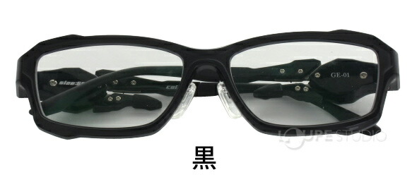 楽天市場】メガネフレームのみ ゴッドアイ ゲーマー GE-01 [56サイズ