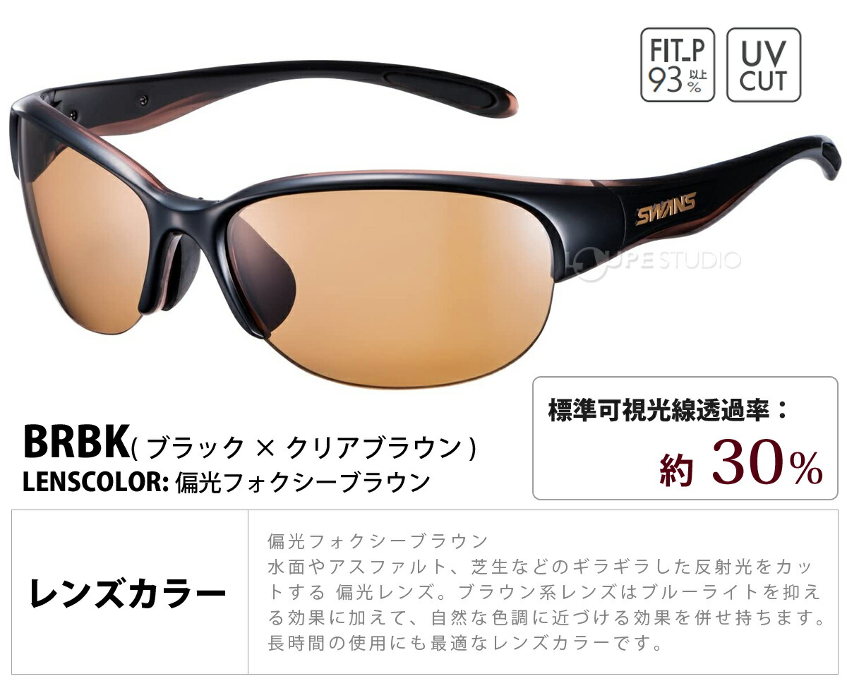 楽天市場】偏光サングラス ゴルフ ドライブ 運転 釣り 野球 テニス