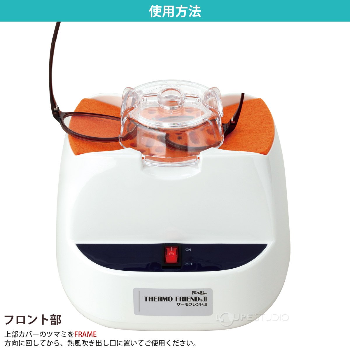 楽天市場】ヒーター サーモフレンド2 メガネ 眼鏡 フレーム テンプル