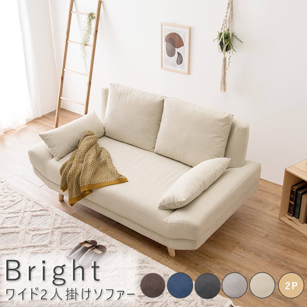 楽天市場】ワイド2人掛けソファー ソファ ソファー 2人掛け 二人掛け