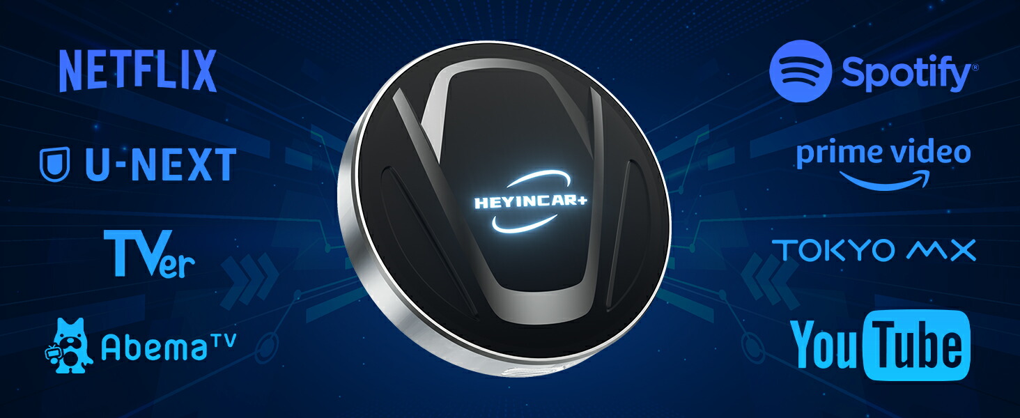 楽天市場】【期間限定価格】 HEYINCAR+ CarPlay AI Box 最新Android13