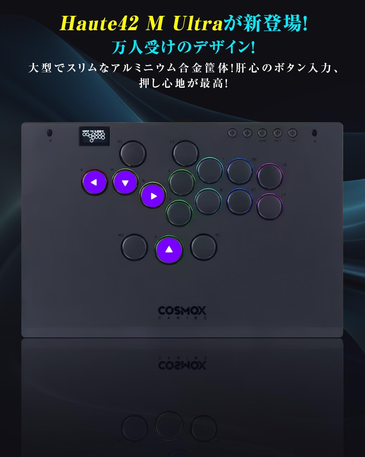 楽天市場】Haute42 アケコン レバーレス レバーレスコントローラー M