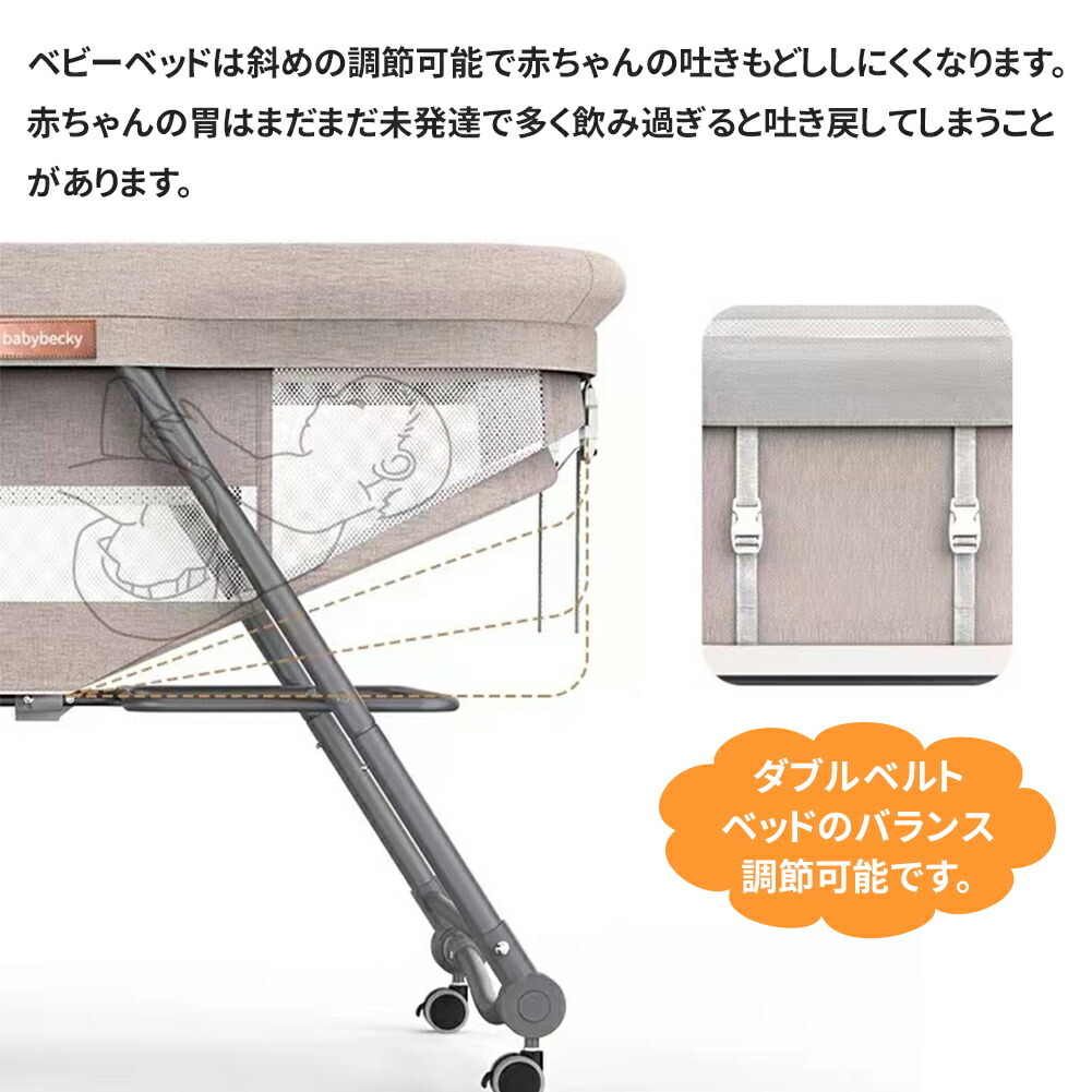楽天市場】AORTD ベビーベッド 添い寝ベッド 折りたたみ おすすめ 2