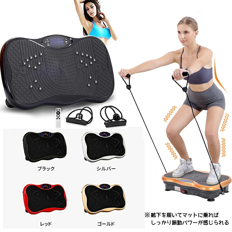 楽天市場】「楽天第1位！テレビで大人気！5年保証！」AORTD 振動マシン