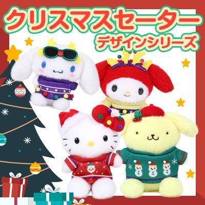 楽天市場】ポチャッコ ぬいぐるみ クリスマスセーターデザイン